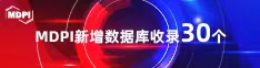 2mgav.com黄喜报 | 11月，30个期刊被数据库收录！